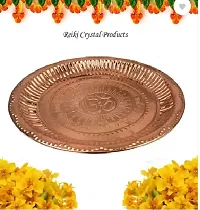 Traditional Design Brass Pooja Thali-thumb3