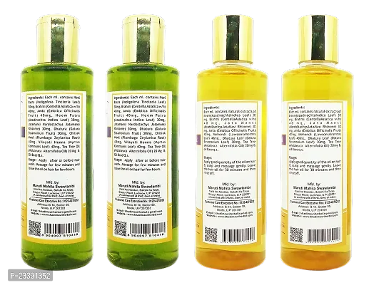 Khadi Mauri Amla And Anti Hair Fall Hair Oil(Pack Of 4),840ml-thumb2