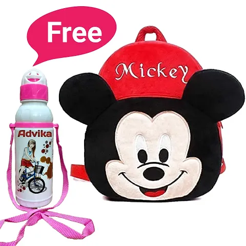 Kids Cute School Bags With Water Bottle