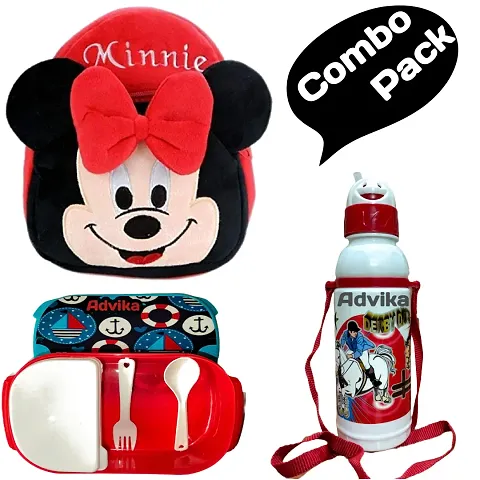 Kids School Bag / Water Bottle / Tiffin Box