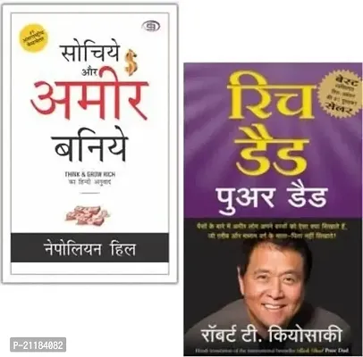 Combo of 2 book Sochiye Aur Amir Baniye + Rich Dad Poor Dad, Hindi Edition (Paperback, Hindi, Napoleon Hill, Robert T. Kiyosaki)-thumb0
