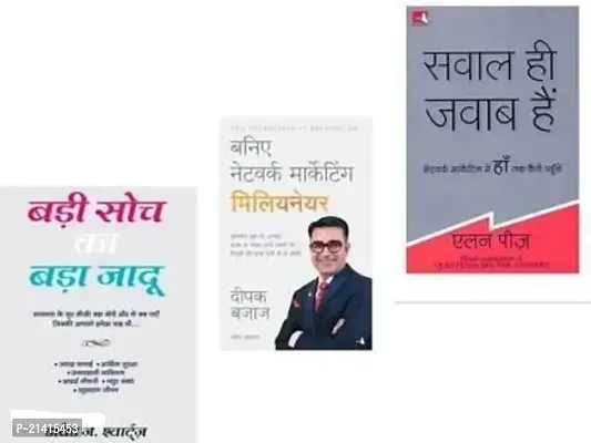 Combo Of 3 books,  Badi Soch Ka Bada Jadoo + Baniye Network Marketing Miliyeneyar + Sawal Hi Jawaab Hai (Paperback, Hindi, Deepak Bajaj, Allen, David Schwartz)-thumb0