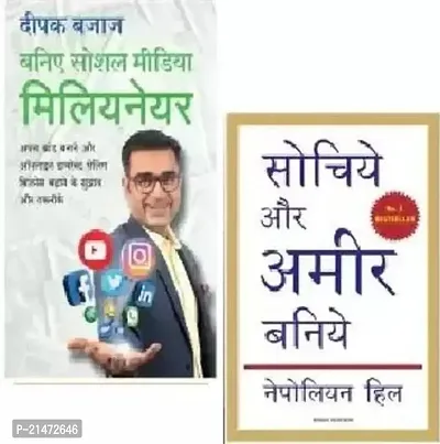 Combo of 2 books: Baniye social media Millionaire + Sochiye aur amir baniye (Hindi, Paperback)-thumb0