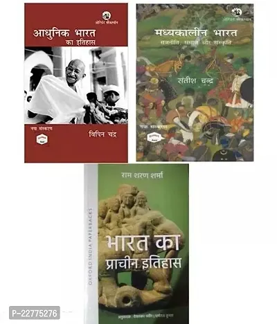 Combo of 3 Books: Adhunik bharat ka itihas +  Bharat Ka Prachin Ithihass + Madhykalin Bharat (Paperback, Hindi,)-thumb0