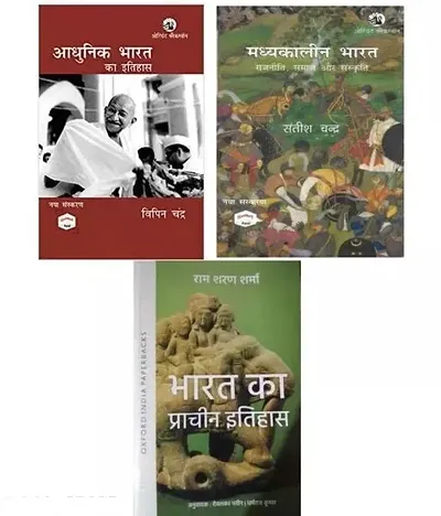 Combo of 3 Books: Adhunik bharat ka itihas +  Bharat Ka Prachin Ithihass + Madhykalin Bharat (Paperback, Hindi,)