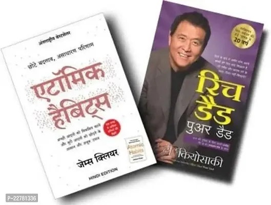 Combo of 2 Books : Rich Dad Poor Dad + Atomic Habits (Paperback, Hindi, James clear, Robert Kiyosaki)