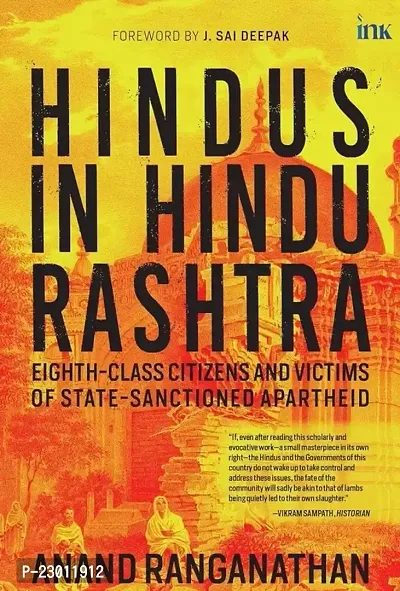 HINDUS IN HINDU RASHTRA BY ANAND RANGANANTHAN PAPERBACK ENGLISH EDITION 2023 (Paperback)