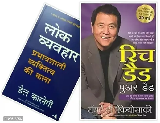 Combo of 2 Books: Lok Vyavhar + Rich Dad Poor Dad (Hindi, Paperback)-thumb0