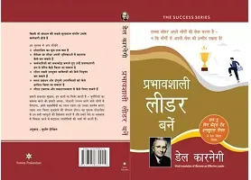 Prabhavshali Leader Bane (Hindi) Paperback-thumb2