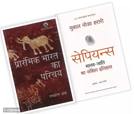 Combo of 2 books:- Sapiens Manav Jati ka Sankshipt Itihas + PRARAMBHIK BHARAT KA PARICHAY (Paperback)