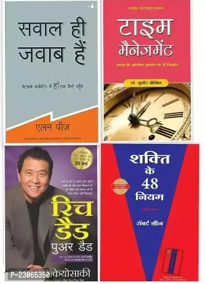 Combo of 4 book set:- Rich Dad Poor Dad + Sawal Hi Jawab Hain + Time Management + Shakti Ke 48 Niyam (Paperback)