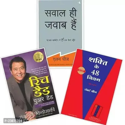 Combo of 3 book set:- Sawal Hi Jawab Hain + Rich Dad Poor Dad + Shakti Ke 48 Niyam  (Hindi , Paperback)-thumb0