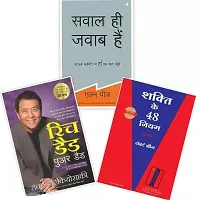 Combo of 3 book set:- Sawal Hi Jawab Hain + Rich Dad Poor Dad + Shakti Ke 48 Niyam  (Hindi , Paperback)-thumb1