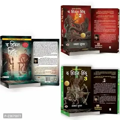 Combo Set of 3  Books:-  Hidden Hindu Trilogy | The Hidden Hindu + The Hidden Hindu 2 + The Hidden Hindu 3,  By Akshat Gupta  (Paperback, Hindi,)-thumb3