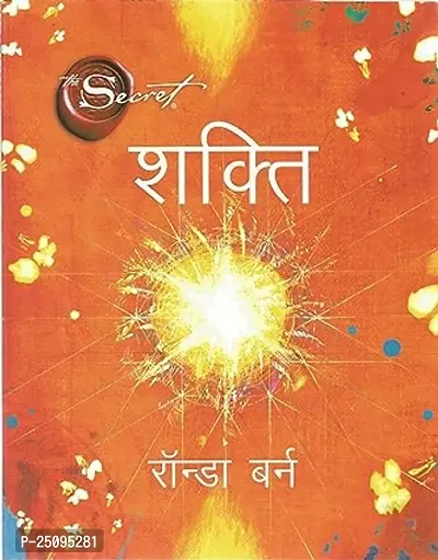 Shakti (Hindi) Paperback by BYRNE RHONDA