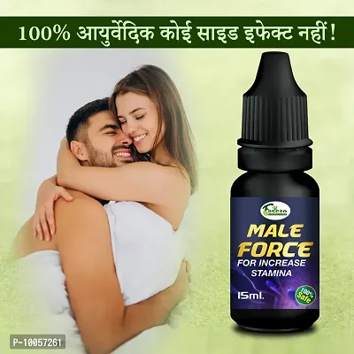 Male Force Oil Sex Oil Sexual Oil Power Oil For Improve Your timing Reduce Sex Problems Improves Desire Men Long Time Oil ( 100% Ayurvedic )-thumb0