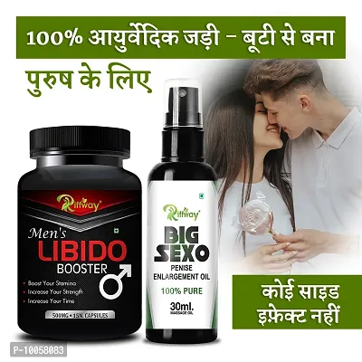 Men Libido Booster Men's Health Sexual Product | Sex Oil Sex Time Capsule Sex Capsule | Sexual Capsule Sexual Oil | Longer Size Orgasm |Reduce Sexual Disability Double Power (100% Ayurvedic)-thumb0