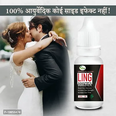 Ling Booster Oil Sex Oil Sexual Oil Power Oil For Improve Your timing Reduce Sexual Disability For Extra Stamina Men Long Time Oil ( Natural  Safe )-thumb0