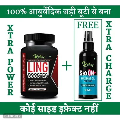 Ling Booster Men's Health Sexual Product | Sex Oil Sex Time Capsule Sex Capsule | Sexual Capsule Sexual Oil | Longer Size Orgasm |Reduce Sexual Disability For Extra Strength (100% Ayurvedic)-thumb0