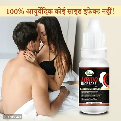 Libido Increase Oil Sex Oil Sexual Oil Power Oil For Long Size Reduce Sexual Disability For Satisfaction Men Long Time Oil ( Natural  Safe )-thumb0