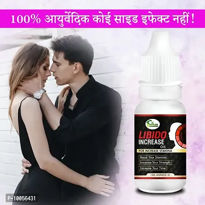 Libido Increase Oil Sex Oil Sexual Oil Power Oil For Long Size Reduce Sexual Disability Improves Power Men Long Time Oil ( Natural  Safe )-thumb0