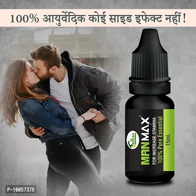 Man Max Oil Sex Oil Sexual Oil Power Oil For Improve Your timing Reduce Sex Problems For Extra Stamina Men Long Time Oil ( 100% Ayurvedic )-thumb0