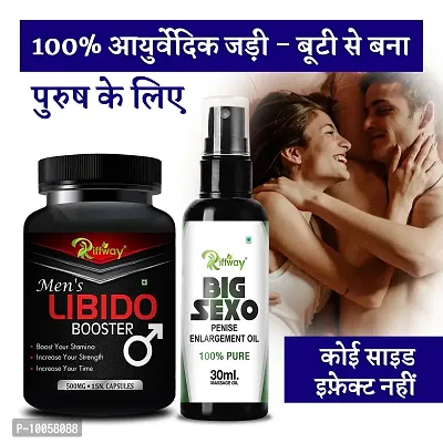 Men Libido Booster Men's Health Sexual Product | Sex Oil Sex Time Capsule Sex Capsule | Sexual Capsule Sexual Oil | Longer Size Orgasm |Reduce Sexual Disability Improves Power (100% Ayurvedic)-thumb0