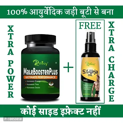 Male Booster Plus Men's Health Sexual Product | Sex Oil Sex Time Capsule Sex Capsule | Sexual Capsule Sexual Oil | Longer Size Orgasm |Reduce Sexual Disability For Extra Strength (100% Ayurvedic)-thumb0