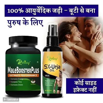 Male Booster Plus Men's Health Sexual Product | Sex Oil Sex Time Capsule Sex Capsule | Sexual Capsule Sexual Oil | Longer Size Orgasm |Reduce Sexual Disability Improves Power (100% Ayurvedic)-thumb0