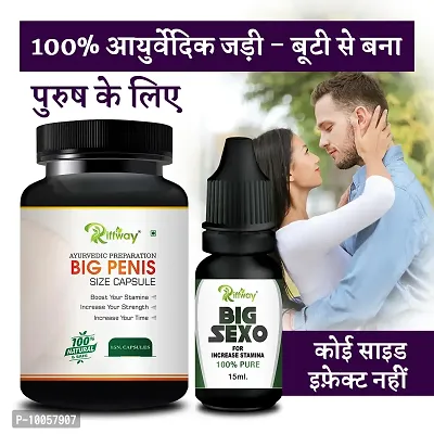 Big Disk  Sex Capsule Sex Oil Sexual Power Long Time For Men's Health Reduce Sexual Disability For More Power (Zero Side Effects)-thumb0