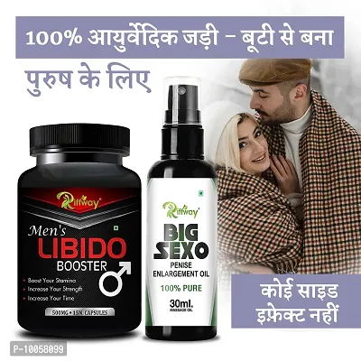 Night Win Men's Health Sexual Product | Sex Oil Sex Time Capsule Sex Capsule | Sexual Capsule Sexual Oil | Longer Size Orgasm |Reduce Sexual Disability Improves Desire (100% Ayurvedic)-thumb0