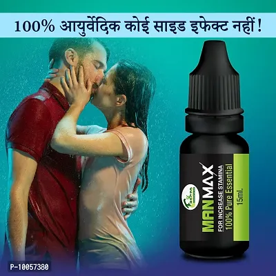 Man Max Oil Sex Oil Sexual Oil Power Oil For Improve Your timing Reduce Sex Problems For More Power Men Long Time Oil ( 100% Ayurvedic )-thumb0