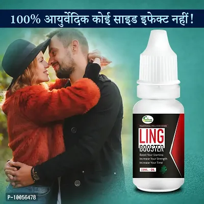 Ling Booster Oil Sex Oil Sexual Oil Power Oil For Improve Your timing Reduce Sexual Disability For More Power Men Long Time Oil ( Natural  Safe )-thumb0