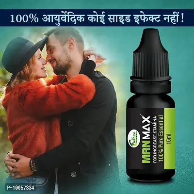 Man Max Oil Sex Oil Sexual Oil Power Oil For Improve Your timing Reduce Sexual Disability For More Power Men Long Time Oil ( 100% Ayurvedic )-thumb0