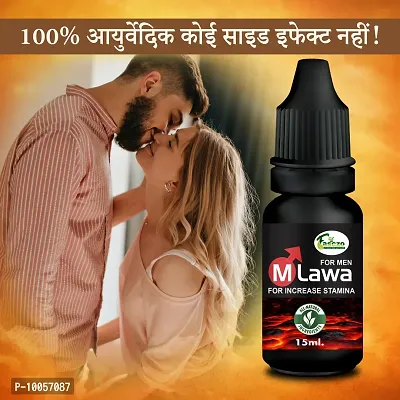 M Lawa Oil Sex Oil Sexual Oil Power Oil For Improve Your timing Reduce Sex Problems Boosts Extra Power Men Long Time Oil ( 100% Ayurvedic )-thumb0