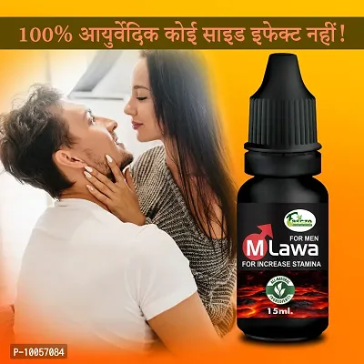 M Lawa Oil Sex Oil Sexual Oil Power Oil For Improve Your timing Reduce Sex Problems For Satisfaction Men Long Time Oil ( 100% Ayurvedic )-thumb0