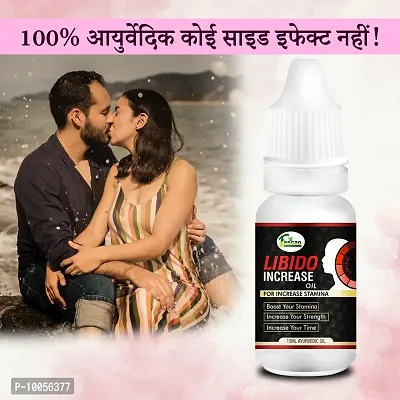 Libido Increase Oil Sex Oil Sexual Oil Power Oil For Long Size Reduce Sexual Disability For Extra Energy Men Long Time Oil ( Natural  Safe )-thumb0