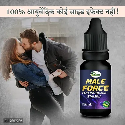 Male Force Oil Sex Oil Sexual Oil Power Oil For Improve Your timing Reduce Sex Problems For Extra Stamina Men Long Time Oil ( 100% Ayurvedic )-thumb0