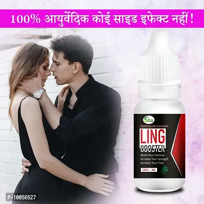 Ling Booster Oil Sex Oil Sexual Oil Power Oil For Improve Your timing Reduce Sexual Disability Improves Power Men Long Time Oil ( Natural  Safe )-thumb0