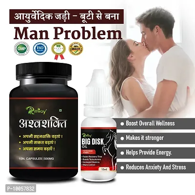 Ashwashakti  Big Disk Sex Capsule Sex Oil Sexual Power Product For Reduce Male Sexual Disability For Extra Stamina (Zero Side Effects)-thumb0