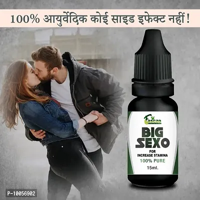 Big-Sexo Oil Sex Oil Sexual Oil Power Oil For Long Size Reduce Sex Problems For Extra Stamina Men Long Time Oil ( Natural  Safe )-thumb0