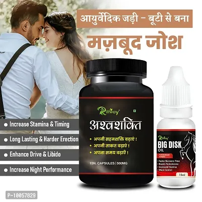 Ashwashakti  Big Disk Sex Capsule Sex Oil Sexual Power Product For Reduce Male Sexual Disability For Extra Power (Zero Side Effects)-thumb0