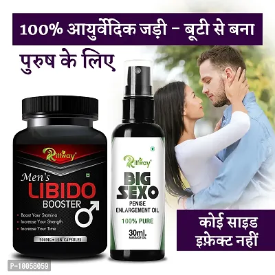 Men Libido Booster Men's Health Sexual Product | Sex Oil Sex Time Capsule Sex Capsule | Sexual Capsule Sexual Oil | Longer Size Orgasm |Reduce Sexual Disability For More Power (100% Ayurvedic)-thumb0