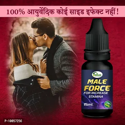 Male Force Oil Sex Oil Sexual Oil Power Oil For Improve Your timing Reduce Sex Problems For More Stamina Men Long Time Oil ( 100% Ayurvedic )-thumb0