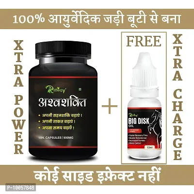 Ashwashakti  Big Disk Sex Capsule Sex Oil Sexual Power Product For Reduce Male Sexual Disability For More Stamina (Zero Side Effects)-thumb0