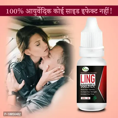 Ling Booster Oil Sex Oil Sexual Oil Power Oil For Improve Your timing Reduce Sexual Disability For More Stamina Men Long Time Oil ( Natural  Safe )-thumb0