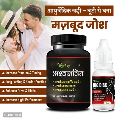 Ashwashakti  Big Disk Sex Capsule Sex Oil Sexual Power Product For Reduce Male Sexual Disability Double Power (Zero Side Effects)-thumb0