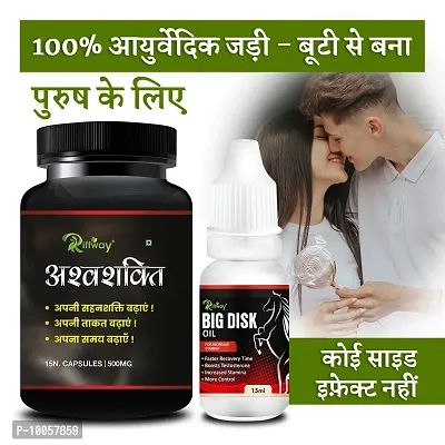 Ashwashakti  Big Disk Sex Capsule Sex Oil Sexual Power Product For Reduce Male Sexual Disability Boosts More Stamina (Zero Side Effects)-thumb0