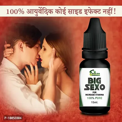 Big-Sexo Oil Sex Oil Sexual Oil Power Oil For Long Size Reduce Sex Problems For More Energy Men Long Time Oil ( Natural  Safe )-thumb0