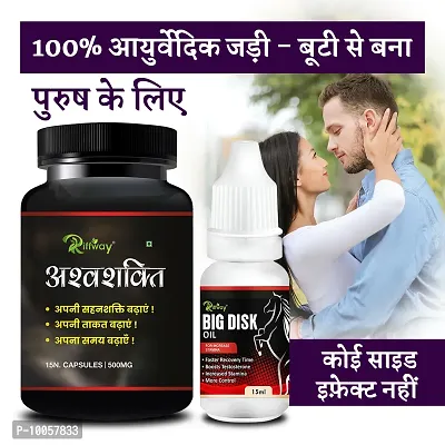 Ashwashakti  Big Disk Sex Capsule Sex Oil Sexual Power Product For Reduce Male Sexual Disability For More Power (Zero Side Effects)-thumb0